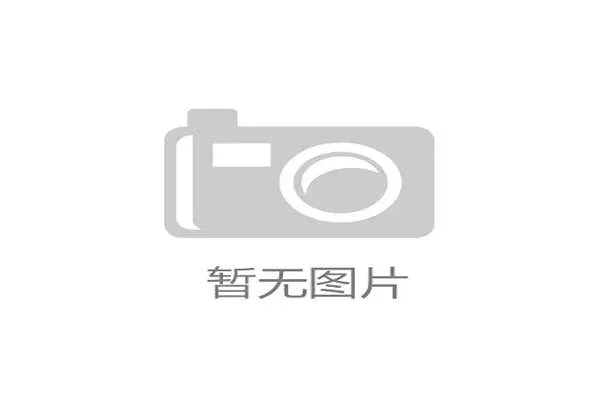 分段式采购赛事服务弊病凸显：医疗与转播职责边界模糊导致关键时刻频现调度缺位