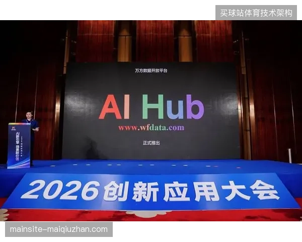 2026年赛事转播数据资产化应用,或将成为体育媒体服务商核心门槛 2026年赛事转播数据资产化应用,或将成为体育媒体服务商核心门槛